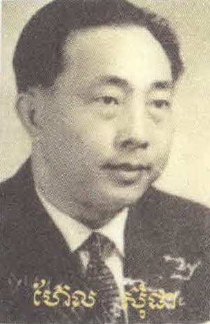 Image's ហ៊ែល សុំផា