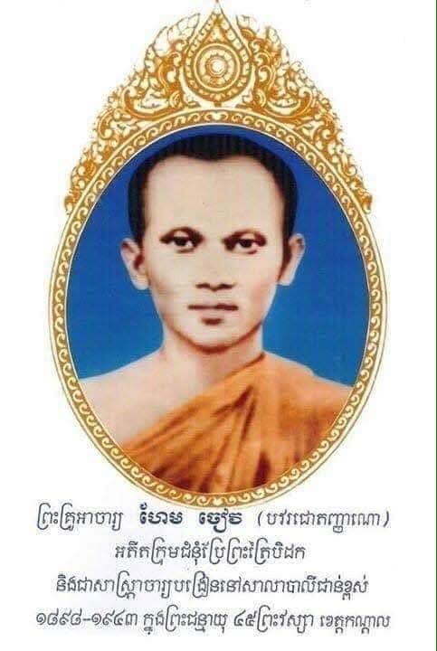 Image's ហែម បៀម