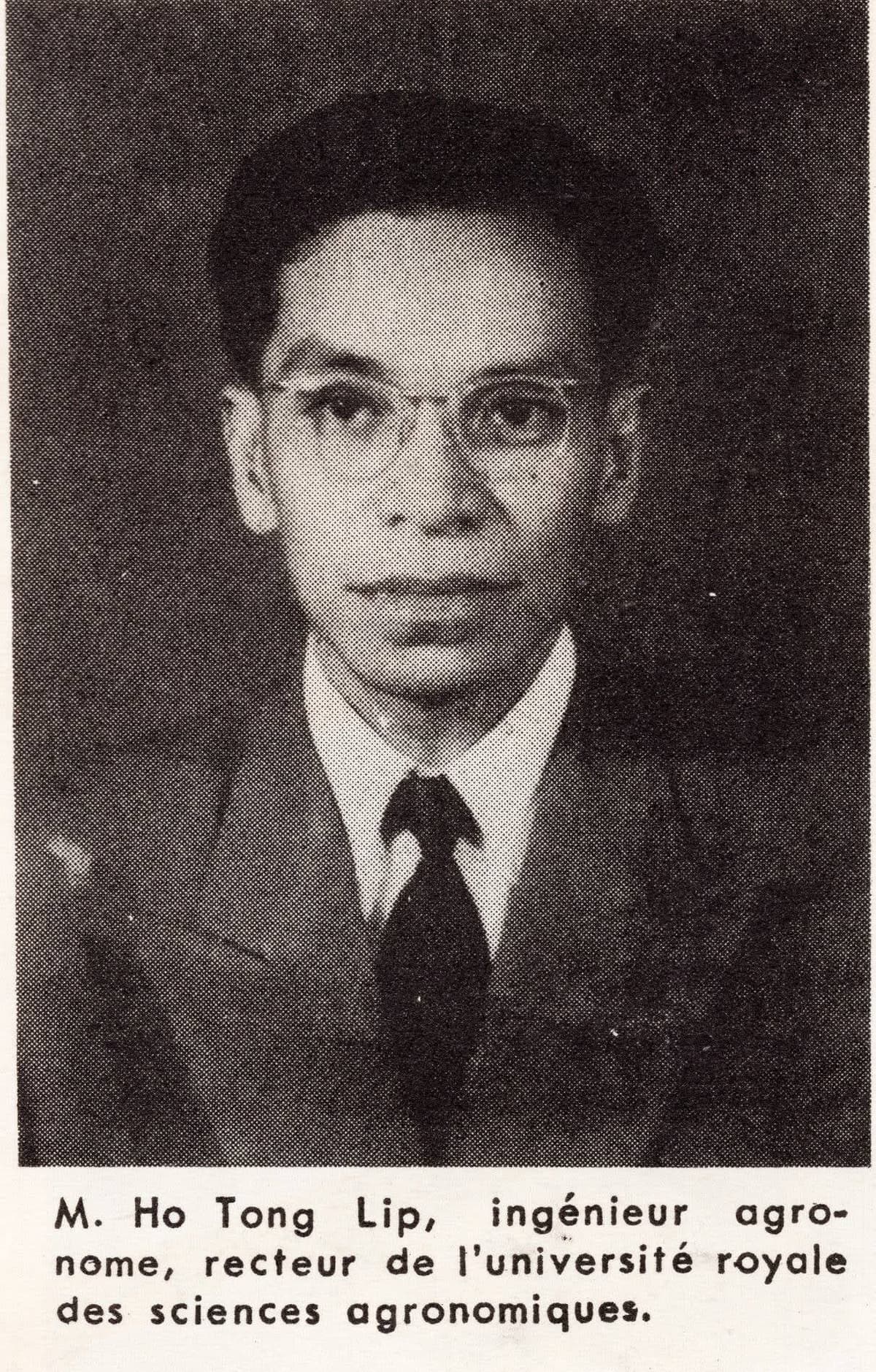 Image's ហួ តុងលឹប
